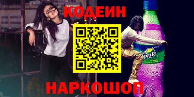 марихуана Бузулук
