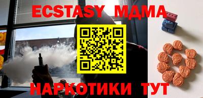 марихуана Бузулук