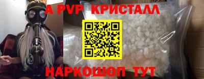стаф Бугуруслан