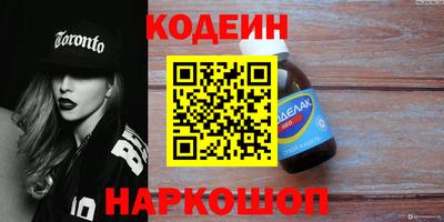 марихуана Бузулук