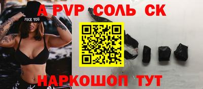 стаф Бугуруслан