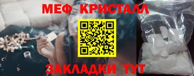 стаф Бугуруслан