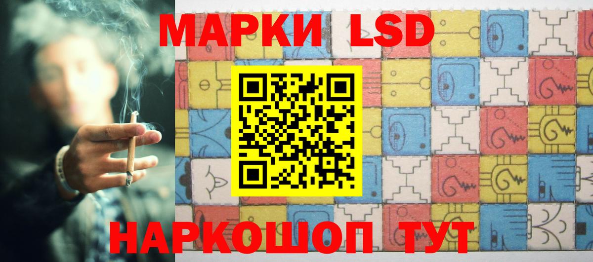 LSD-25 экстази ecstasy  ЛСД экстази кислота  Вход с VPN  Курчатов 