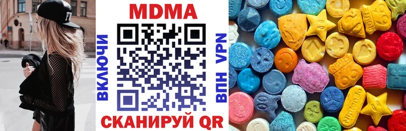 MDMA кристаллы  как найти закладки  Курчатов 