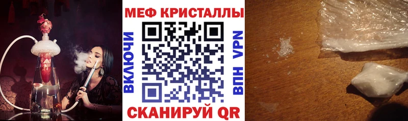 купить наркоту  Курчатов  МЯУ-МЯУ мяу мяу 
