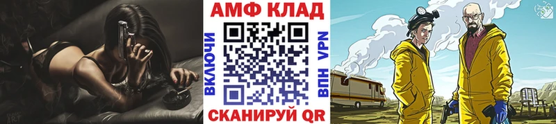 Метамфетамин кристалл  как найти   Курчатов 