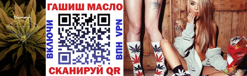 ссылка на мегу рабочий сайт  Курчатов  ТГК гашишное масло 