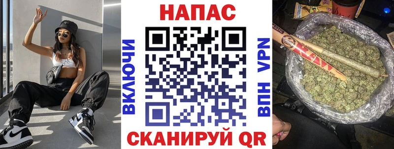 Канабис план  кракен   Курчатов  магазин продажи наркотиков 
