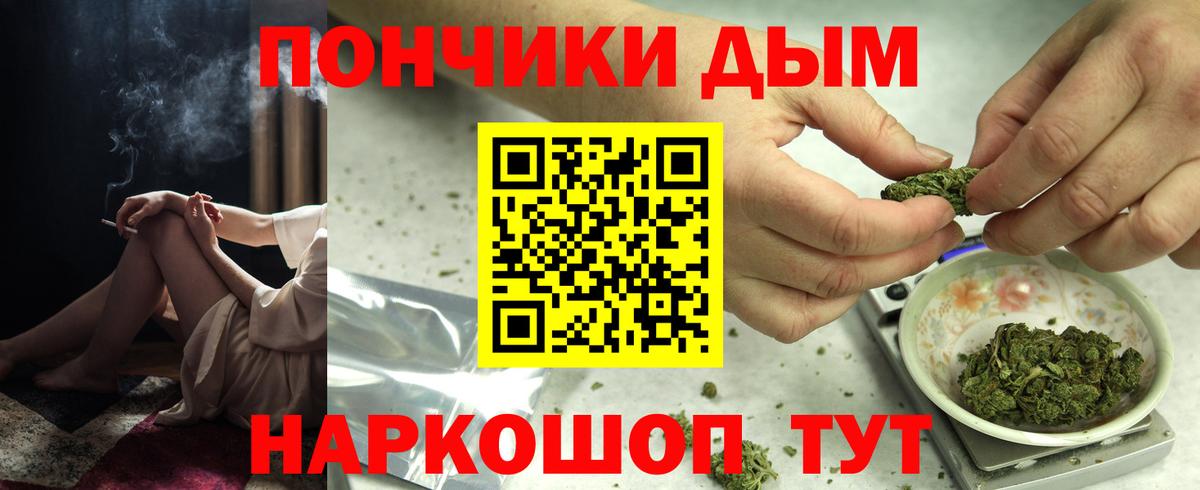 Бошки марихуана семена  Конопля сатива  Вход с VPN  Конопля Ganja  Конопля Ganja  Курчатов 